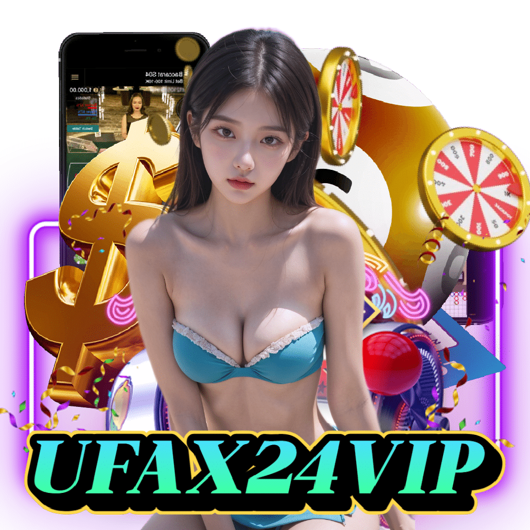ufax24vip เครดิตฟรี